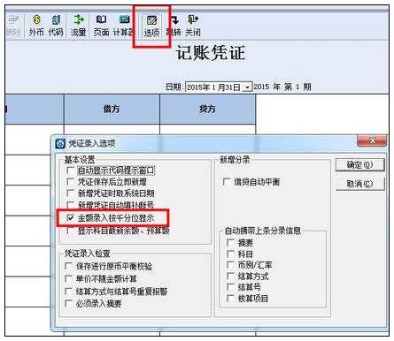 为什么要科学的进行人力资源管理？-金蝶软件维护知识-用友财务软件免费试用版下载-ERP系统教程网