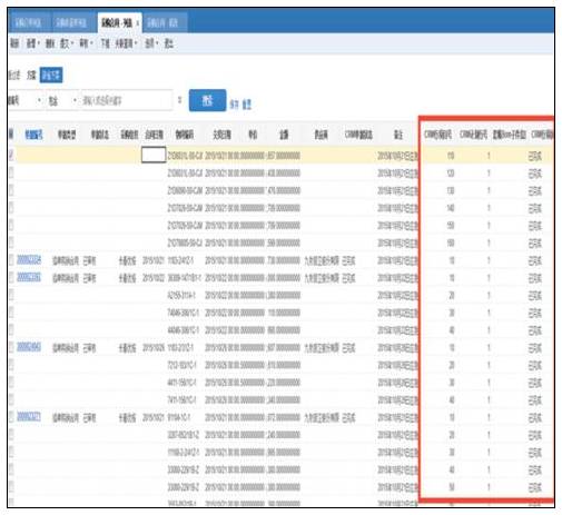 金蝶财务软件的财务报表怎么生成？-金蝶软件维护知识-用友财务软件免费试用版下载-ERP系统教程网