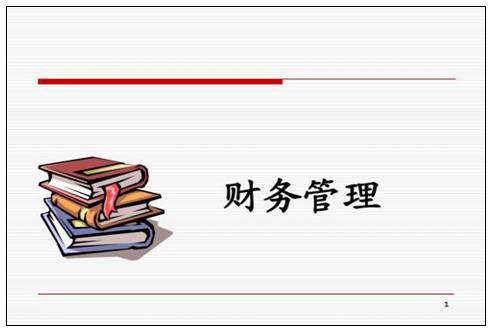 一般纳税人许可证的好处有哪些？-金蝶软件维护知识-用友财务软件免费试用版下载-ERP系统教程网