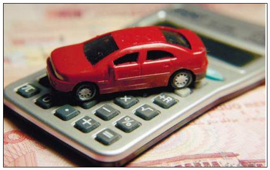 车辆保险在那种最经济种类及价格-ERP系统教程网