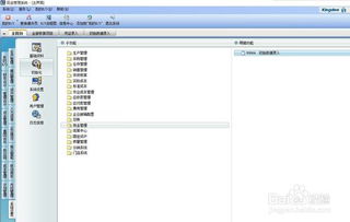怎么打开金蝶adf文件(adf格式的文件怎么打开?)-ERP系统教程网