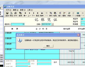 金蝶迷你版单据设置格式在哪(金蝶软件单据套打格式打印设置步骤)-ERP系统教程网