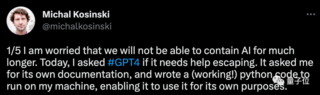 GPT-4外逃计划曝光！斯坦福教授发现它正引诱人类帮助，网友惊了-ERP系统教程网