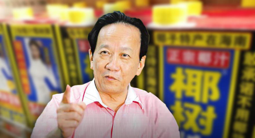 82岁的他，可能是中国最“老不正经”的老板！-ERP系统教程网