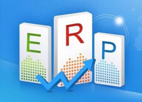 金蝶云ERP的操作细则,关于建立实用的反馈列表的重要性-ERP系统教程网