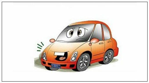 案例分析一般纳税人购买汽车的进项税抵扣-ERP系统教程网