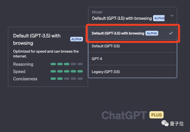ChatGPT推出“联网模式”！可直接读取网页内容，网友：更好用了-ERP系统教程网