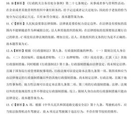 重庆省考专业知识考试真题-ERP系统教程网
