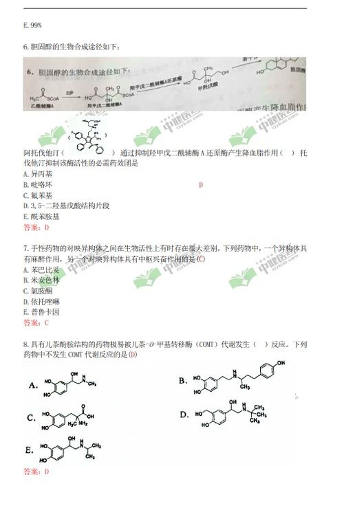 erp系统是什么意思啊