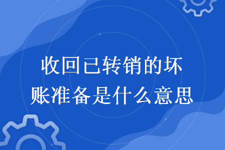 erp系统是什么意思啊