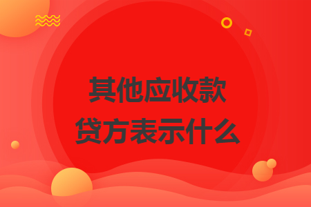 erp系统是什么意思啊