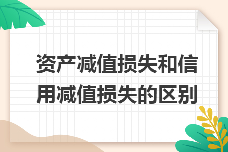 erp系统是什么意思啊