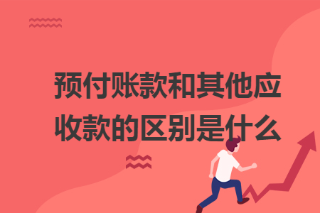 erp系统是什么意思啊