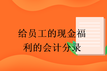 erp系统是什么意思啊