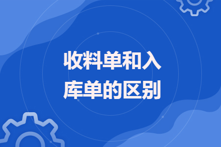 erp系统是什么意思啊