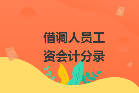 erp系统是什么意思啊