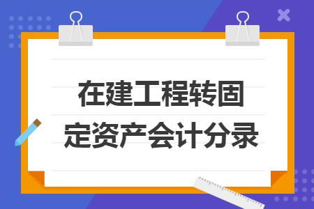 erp系统是什么意思啊