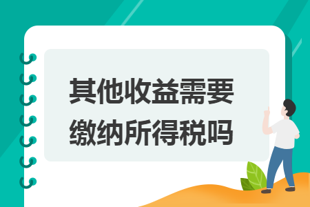 erp系统是什么意思啊