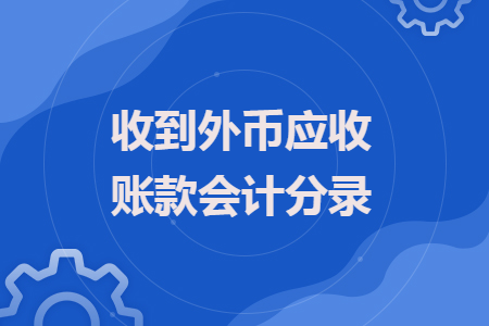 erp系统是什么意思啊