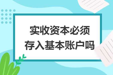 erp系统是什么意思啊