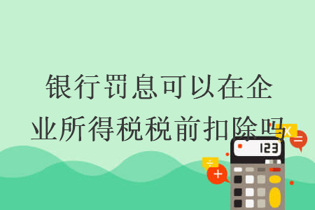 erp系统是什么意思啊