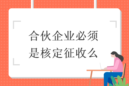 erp系统是什么意思啊