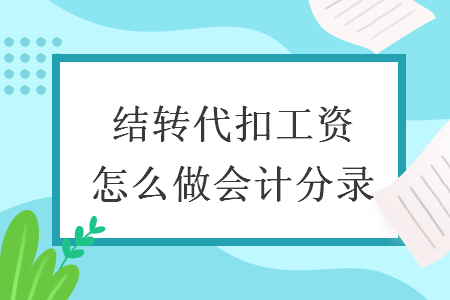 erp系统是什么意思啊