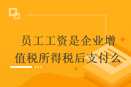 erp系统是什么意思啊