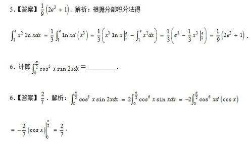 erp系统是什么意思啊