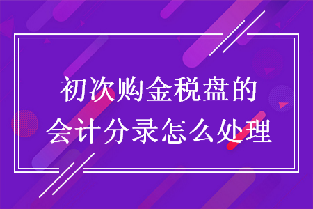 erp系统是什么意思啊