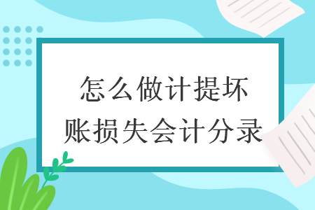 erp系统是什么意思啊