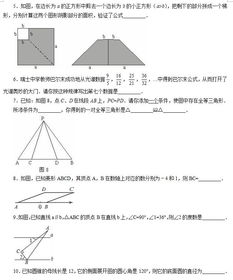 erp系统是什么意思啊