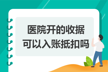 erp系统是什么意思啊