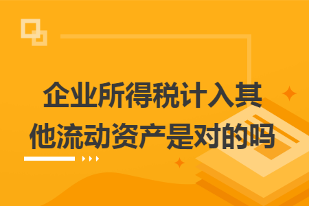 erp系统是什么意思啊