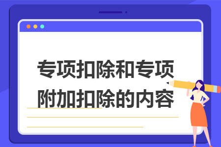 erp系统是什么意思啊