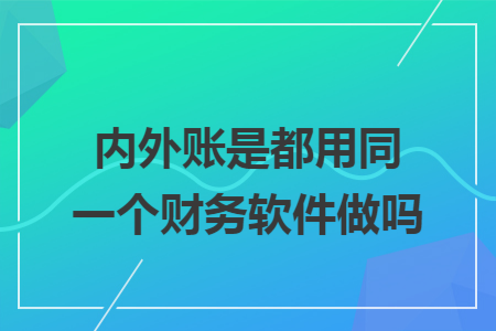 erp系统是什么意思啊