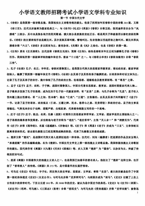 erp系统是什么意思啊