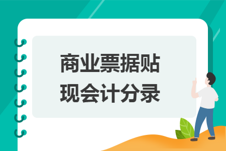 erp系统是什么意思啊