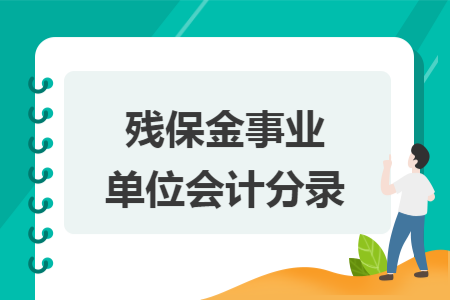 erp系统是什么意思啊