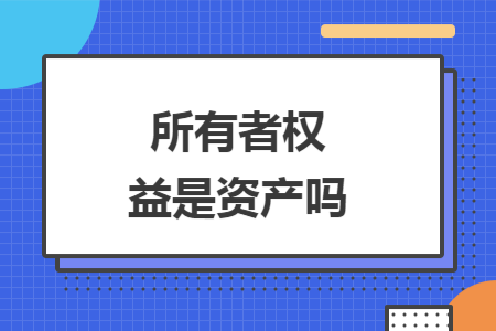 erp系统是什么意思啊