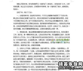 erp系统是什么意思啊