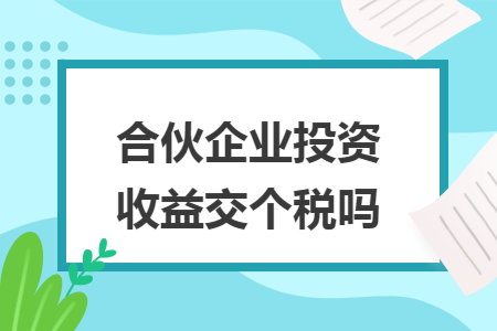 erp系统是什么意思啊