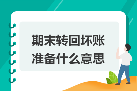 erp系统是什么意思啊