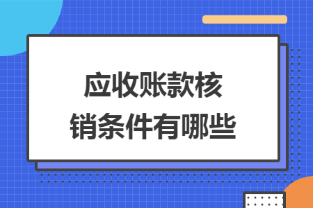 erp系统是什么意思啊