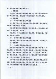 erp系统是什么意思啊