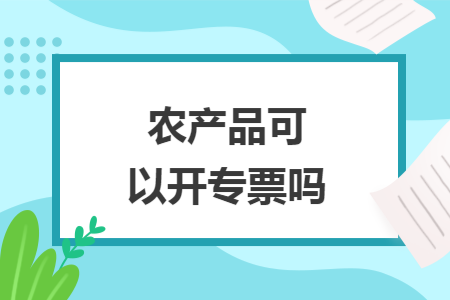 erp系统是什么意思啊