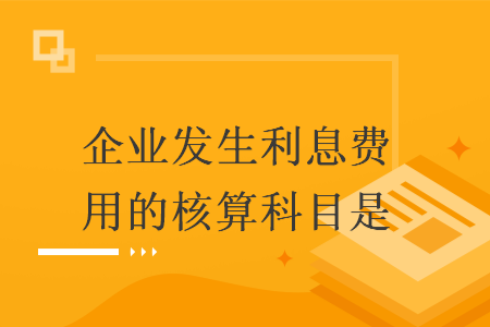 erp系统是什么意思啊