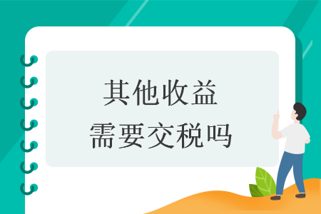 erp系统是什么意思啊