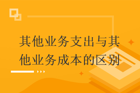 erp系统是什么意思啊