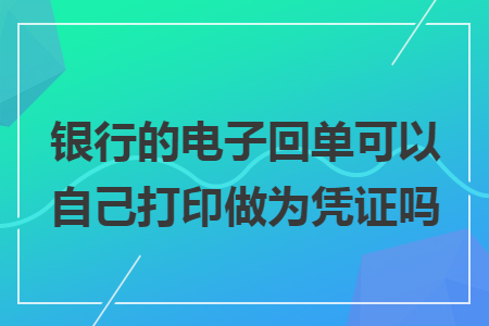 erp系统是什么意思啊